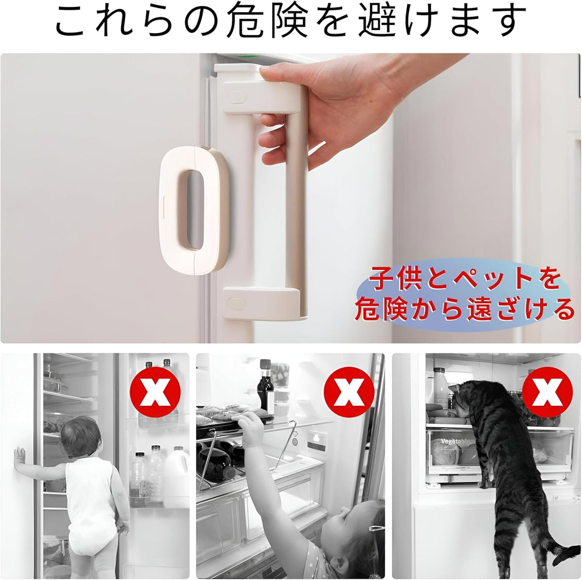 Pack of 02 Child Safety Refrigerator Lock
